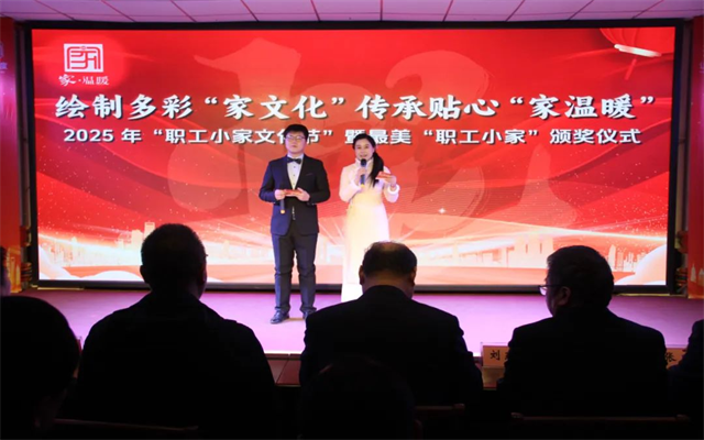 郑州公交职工小家文化节 文化赋能共筑美好公交家园