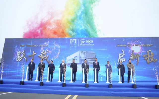 东科克诺尔十周年庆典：助力地方经济 推动商用车制动产业升级