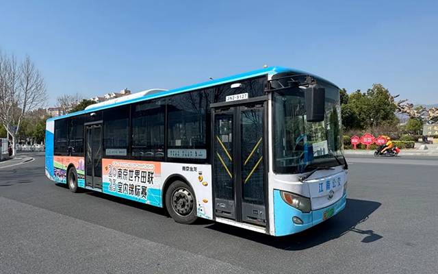 683路直达赛事场馆 南京公交打造“最后一公里”观赛绿色通道