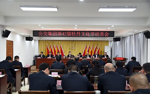 60台应急车+9条专线 洛阳公交为牡丹节织就“立体交通网”