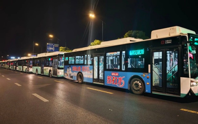 高燃！盐城公交圆满完成群星演唱会接驳保障任务