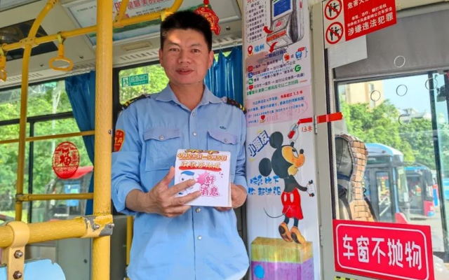 福州公交司机的人生方向盘