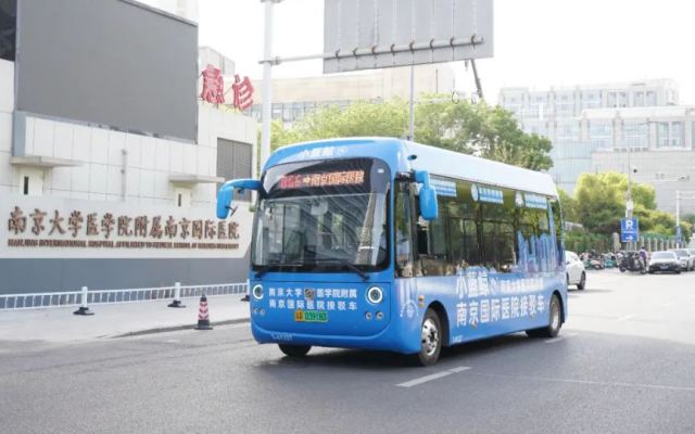 便民就医！南京公交B66路“就医专线”暖心启航