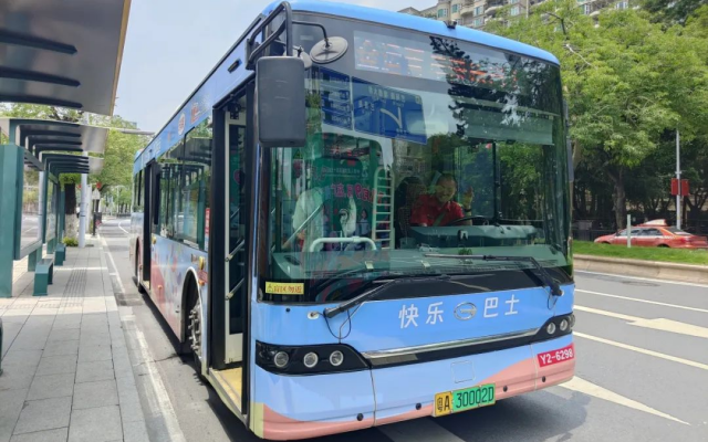 世界微笑日 看到这辆快乐巴士，请微笑！