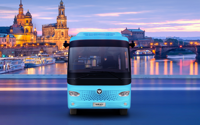 2025全球公共交通峰会！福田欧辉携国际化产品将亮相德国汉堡!