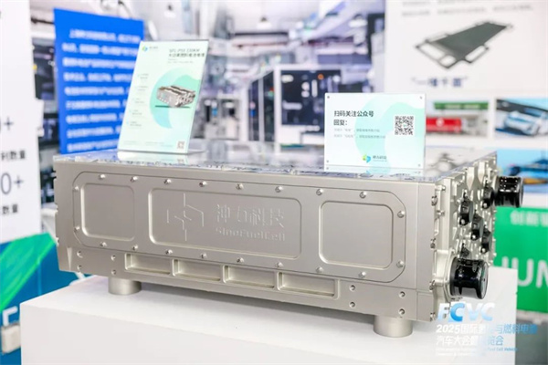 神力科技亮相FCVC 2025：以国产大功率电堆，铺就氢能商业化之路
