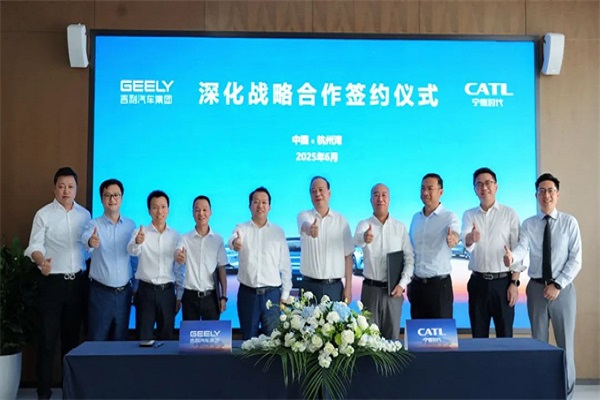 宁德时代与吉利汽车达成深化战略合作协议