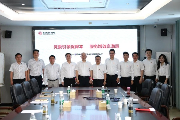 客车桥市占再提升 东风德纳车桥2025上半年战绩出炉 