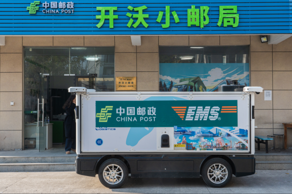 创新立潮头！开沃集团智能网联创新实践