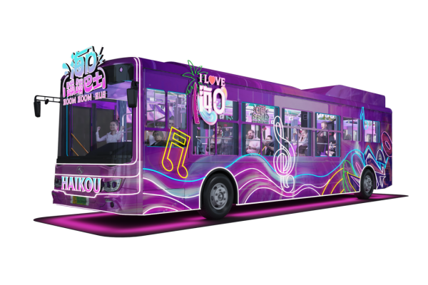 欢乐节×蹦迪巴士！海口公交秒变音乐节现场