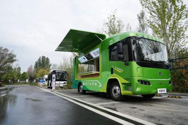 中车电动亮相第十二期“现代新国企”研讨会！