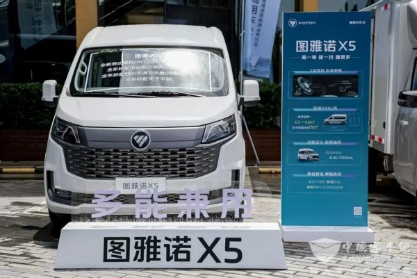 高效货运实力派:图雅诺X5 从容应对每一单