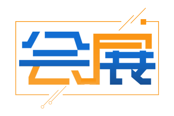 CIBE2025火热招展中！与一众头部客车企业共绘行业蓝图