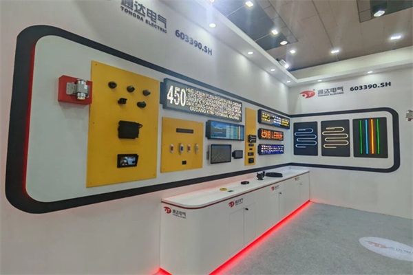 通达电气2025比利时世界客车展圆满收官,创新技术获国际关注 通达电气2025比利时世界客车展圆满收官,创新技术获国际关注