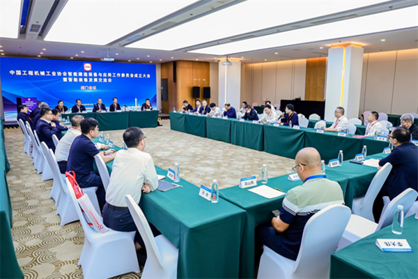 欧科佳中国成为智能建造装备与应用工作委员会首届理事单位