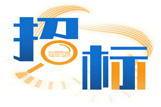 中标近4个亿!中车兰州机车独家中标兰州公交集团400辆公交车 中标近4个亿!中车兰州机车独家中标兰州公交集团400辆公交车