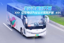 中车新能源客车为全运会开幕保驾护航