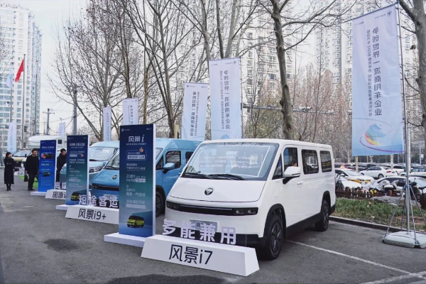 解锁能源交互新生态！风景i：V2L、V2V、智能补电功能全解析