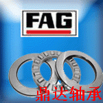 ^_^青海fag进口轴承→鼎达进口轴承fag轴承网轴承现货供应