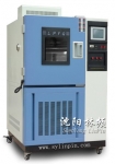 沈阳林频优质高低温交变湿热试验箱 价格合理 畅销全国