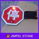 校车停车指示牌/校车停车信号臂