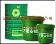 深圳壳牌防冻液，壳牌全效防冻液，壳牌OA