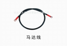 供应汽车马达线