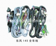 供应汽车全车线