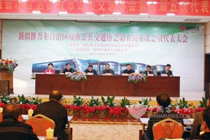 响应“公交优先” 中通客车完美助力新疆公交年会