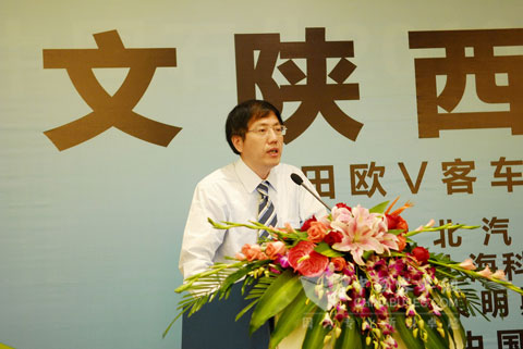 北汽福田欧V客车公司副总经理刘国强先生致辞