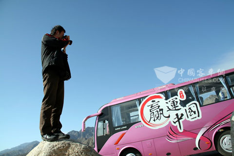 “赢运中国”助大金龙“赢”在中国