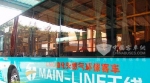 五洲龙首批LNG天然气环保客车将投放巴士集团