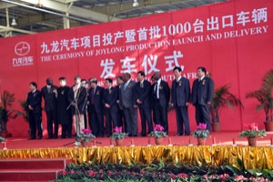 1000台九龙汽车“亮剑”南非市场