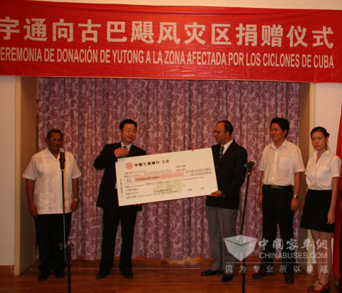 宇通向古巴灾区捐赠10万欧元