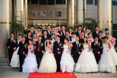 2009宇通集体婚礼