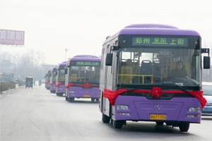 郑州1路公交大变脸 少林城际客车中标