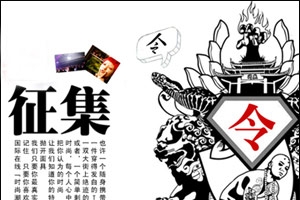 说出您和完美作业网有免费视频的故事 参与行业盛典