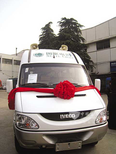 依维柯电动客车