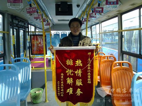 大金龙优质服务获南京公交公司的充分肯定