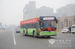 惊艳“亮相”——宇通纯电动大巴示范运营