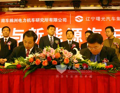 南车与曙光签订节能与新能源汽车项目合资合作协议