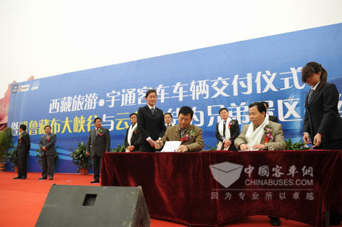 雅鲁藏布大峡谷景区与云台山景区结为兄弟景区的签约仪式