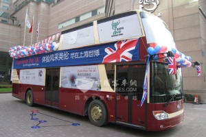 宣传上海世博会 安凯造英国双层巴士驶入长沙