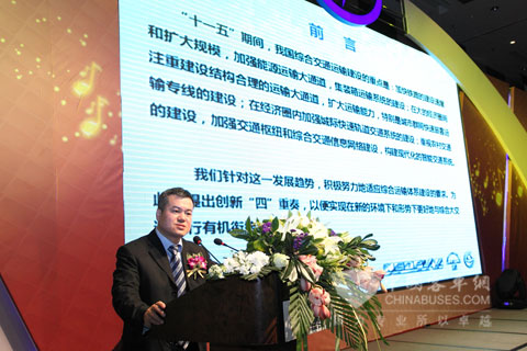 青年汽车副总裁郑健在大会上发言