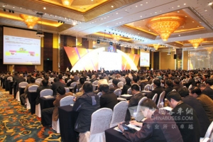 2010年青年汽车集团商用车商务年会召开