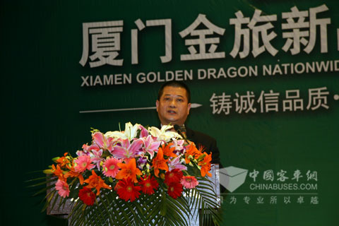 金旅客车的营销总监叶宇亮代表主办方向莅临的各位嘉宾表示感谢