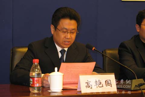 齐鲁客车董事长高艳国在会议中致辞