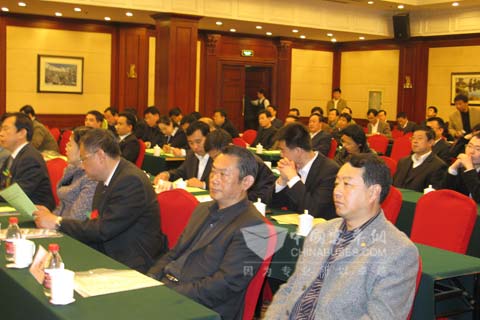 齐鲁客车与清华大学技术合作新闻发布会现场嘉宾