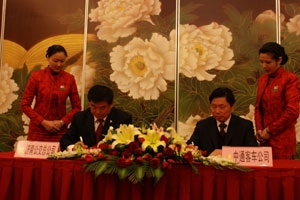 政府力推 中通新能源客车产业化提速