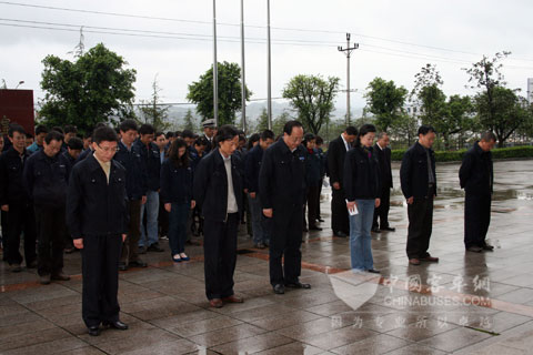 恒通全体员工为罹难同胞默哀祭奠